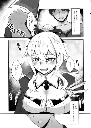 [Johnny Yama] Ochiru Tanpopo Fhentai.net - Page 5