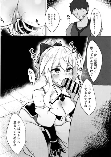 [Johnny Yama] Ochiru Tanpopo Fhentai.net - Page 8