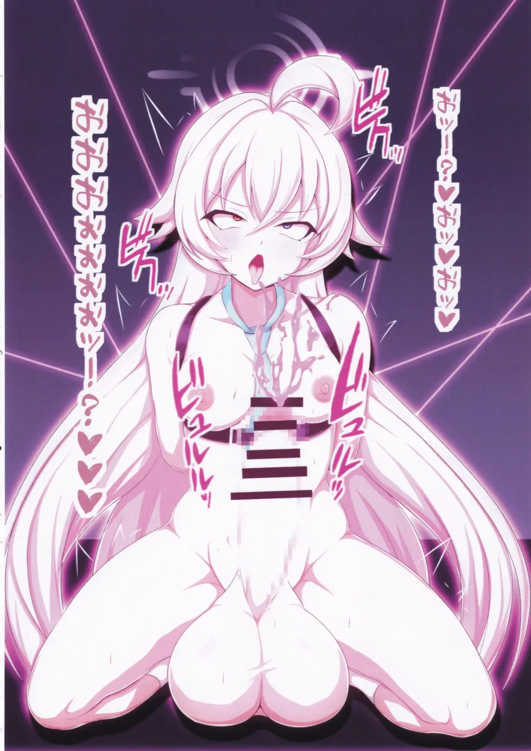 [96 Shiki] Blue Defeat Fhentai - Page 10