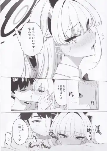 [Ichiki] Asuma Toki no Kawaii Kao ga Mitai Fhentai.net - Page 20