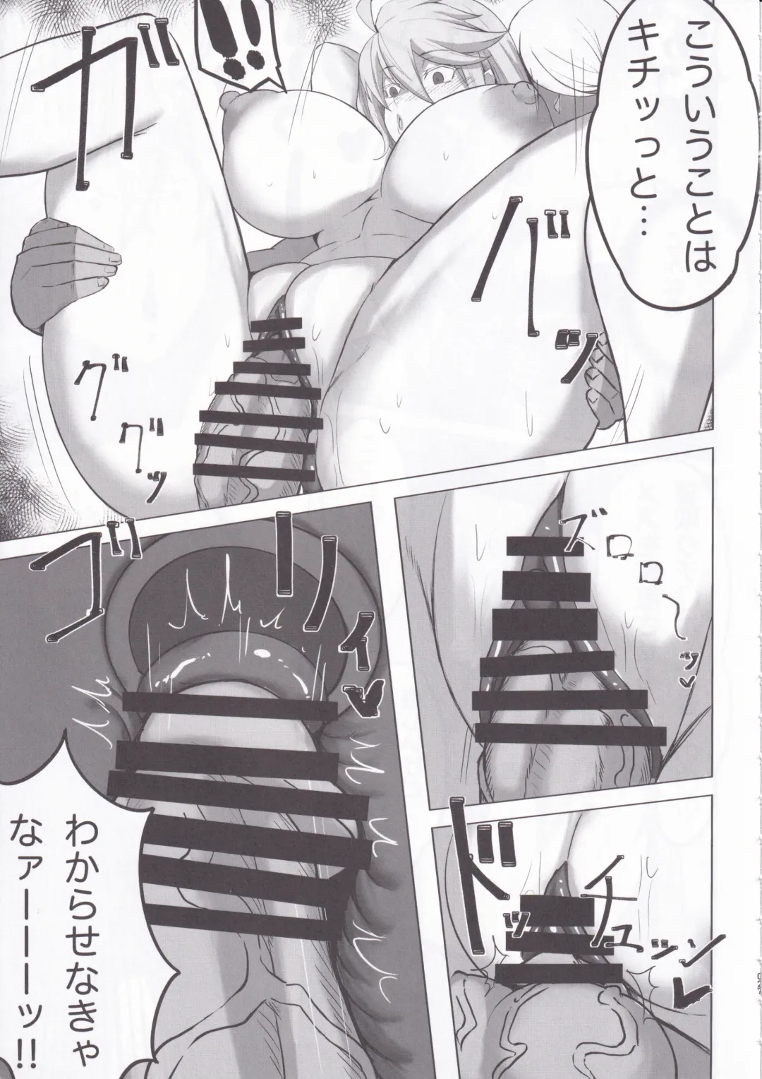 [Tomoki] Hoshi, Nikuyoku ni Ochi Shizumu Fhentai - Page 27