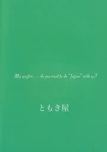 [Tomoki] Hoshi, Nikuyoku ni Ochi Shizumu Fhentai - Page 2