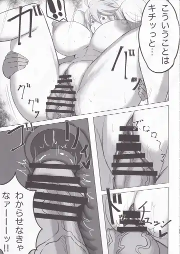 [Tomoki] Hoshi, Nikuyoku ni Ochi Shizumu Fhentai - Page 27