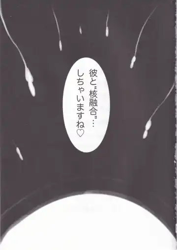 [Tomoki] Hoshi, Nikuyoku ni Ochi Shizumu Fhentai - Page 39