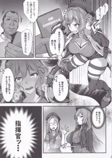 [Koyasu Kazu] Mesudo Anis Fhentai.net - Page 7