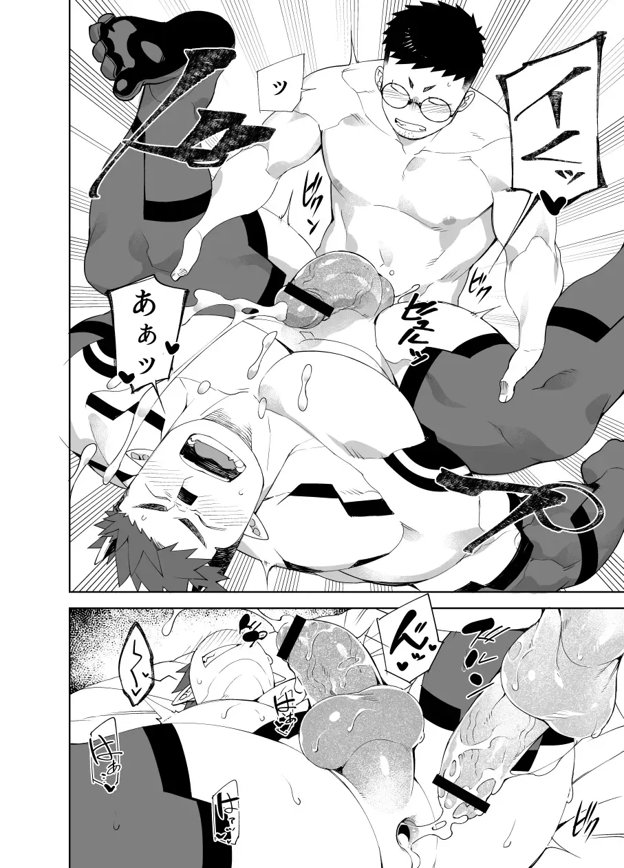 [Naop] Love Android Experiment Fhentai - Page 26