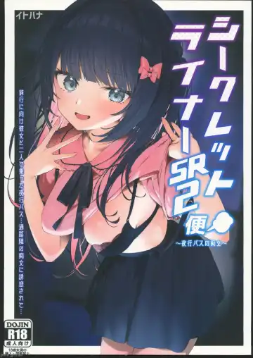 [Itohana] Secret Liner SR2-bin ~Yakou Bus no Chijo~ - Fhentai