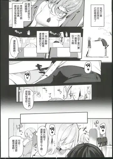 [Itohana] Secret Liner SR2-bin ~Yakou Bus no Chijo~ Fhentai - Page 3