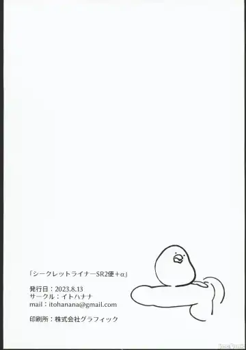 [Itohana] Secret Liner SR2-bin ~Yakou Bus no Chijo~ Fhentai - Page 42