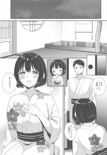 [Tokita Alumi] Kako-san to Kekkon Shoya Fhentai.net - Page 5