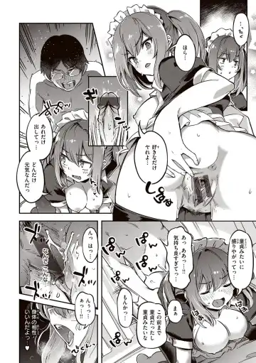 たべごろバニー発情中♥ Fhentai.net - Page 26