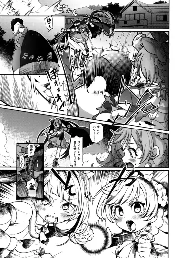 [Kakkuu] Sora-chan IS THE LIMIT Fhentai.net - Page 3