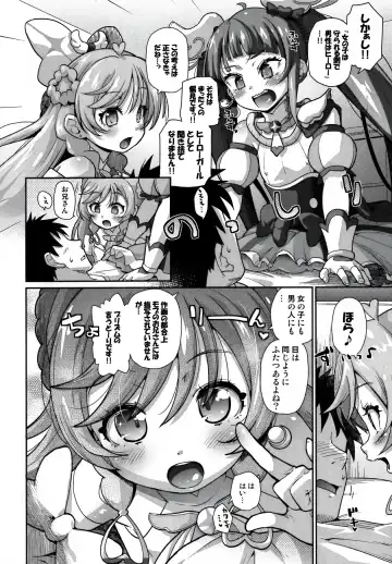 [Kakkuu] Sora-chan IS THE LIMIT Fhentai.net - Page 6