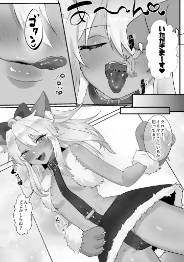 [Nieta Mago] Beast Chloe x Illya Fhentai.net - Page 4