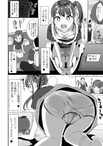 COMIC Shigekiteki SQUIRT!! Vol. 42 Fhentai.net - Page 38