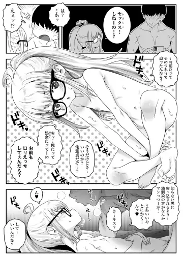 [Mdo-h] Ojoji-san TS shita Oji-san ga Osananajimi no oji-san to no Sex ni Dohamari Shichau Zen Kiroku Fhentai.net - Page 32