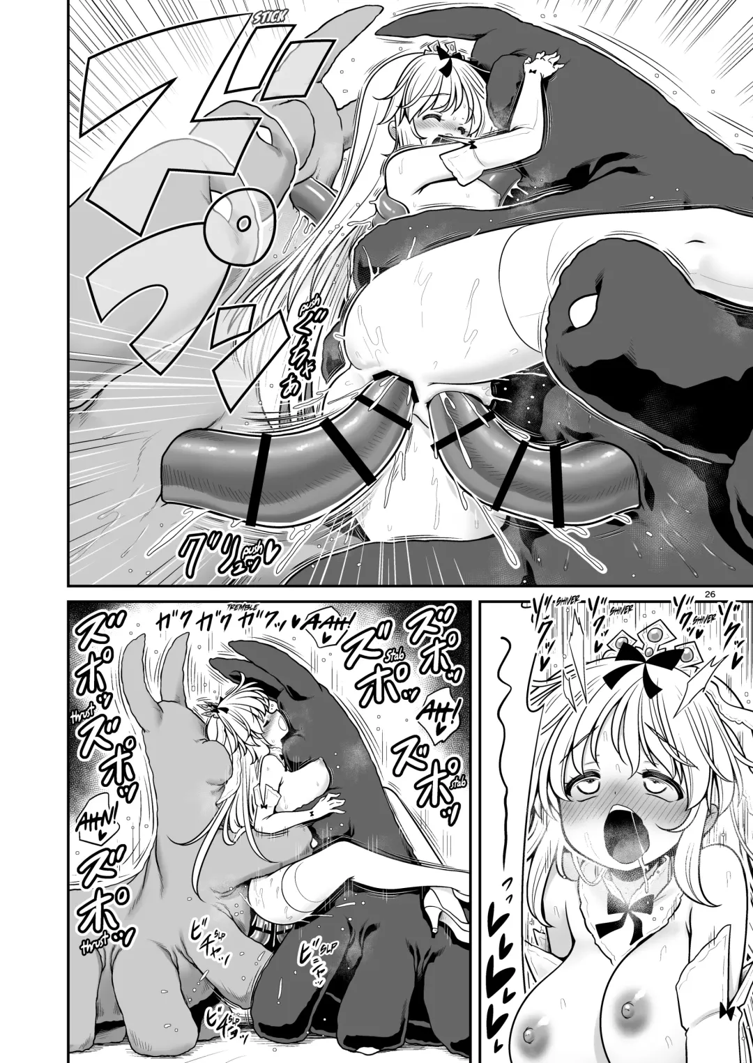 [Tomoki Tomonori] Byoujaku na Junpaku Hime-sama wa Mushikan Love Fhentai - Page 26