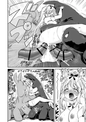 [Tomoki Tomonori] Byoujaku na Junpaku Hime-sama wa Mushikan Love Fhentai - Page 26
