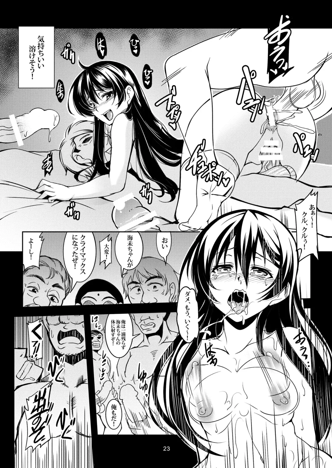 [Windart] Haitoku no Rakuen - Immorality Paradise Fhentai - Page 29