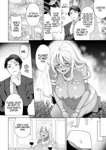 [Ebina Ebi] TS President Ch.1 Fhentai - Page 2