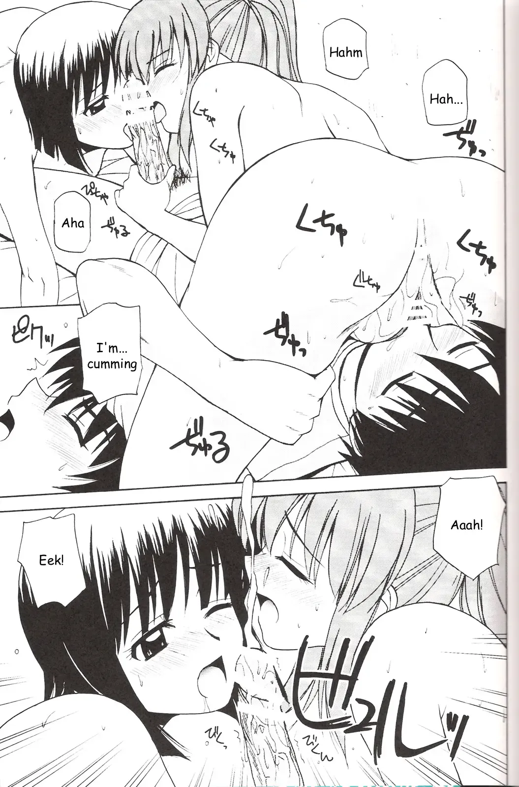 [Satou Chagashi] Le beau maitre 3 Fhentai - Page 16