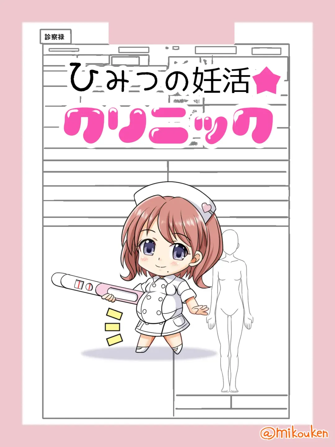 Read [Kutsugen Kanna] Himitsu no Ninkatsu Clinic - Fhentai.net