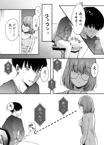 Ore no Ane ga AV Joyuu!? Fhentai.net - Page 10