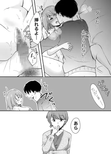 Ore no Ane ga AV Joyuu!? Fhentai.net - Page 25