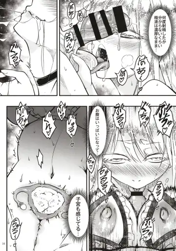 [Heiqing Langjun] Hyakkasou 11 Idatsu Ijitsu Gaiden Fhentai.net - Page 17