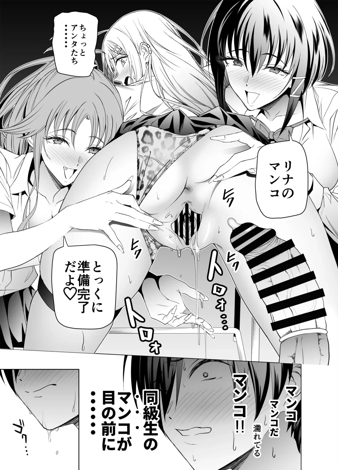 [Yoshiki] Ero SNS no Iine no Tame ni Sematte Kuru Gal no Hanashi Fhentai.net - Page 22