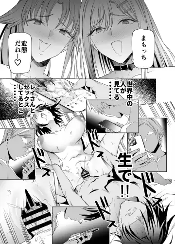 [Yoshiki] Ero SNS no Iine no Tame ni Sematte Kuru Gal no Hanashi Fhentai.net - Page 48