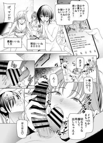 [Yoshiki] Ero SNS no Iine no Tame ni Sematte Kuru Gal no Hanashi Fhentai.net - Page 52