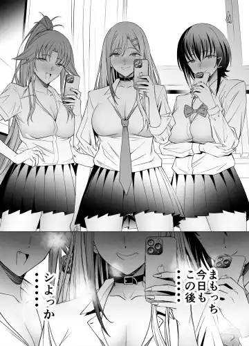 [Yoshiki] Ero SNS no Iine no Tame ni Sematte Kuru Gal no Hanashi Fhentai.net - Page 83