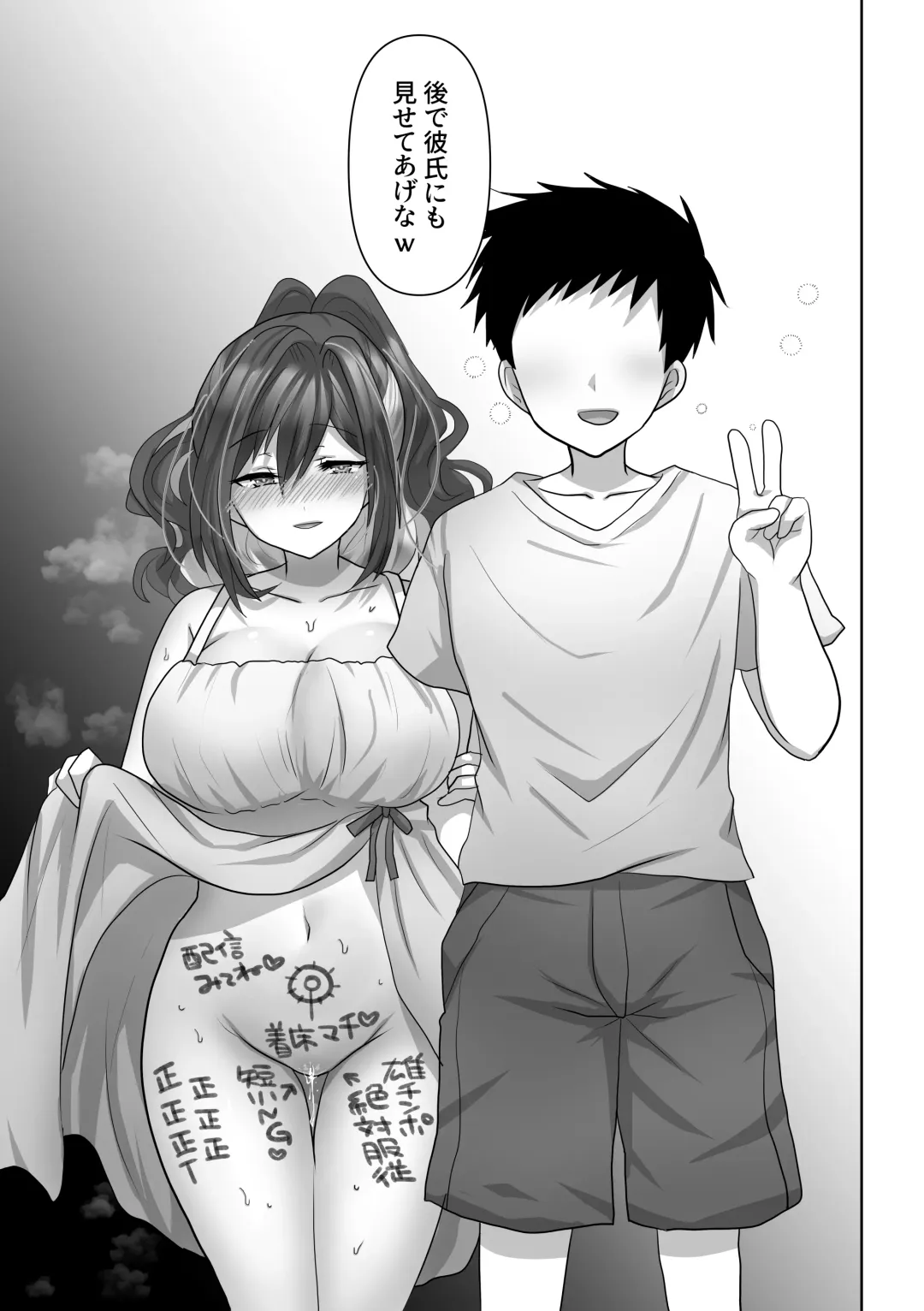 [Ashitaba Mofu] Saya wa Modorazu Fhentai.net - Page 61