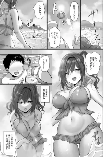 [Ashitaba Mofu] Saya wa Modorazu Fhentai.net - Page 3