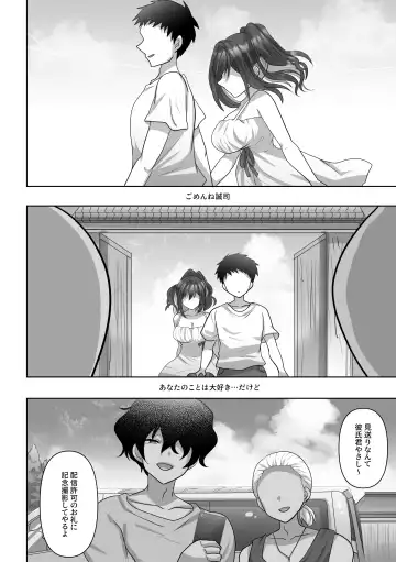 [Ashitaba Mofu] Saya wa Modorazu Fhentai.net - Page 60