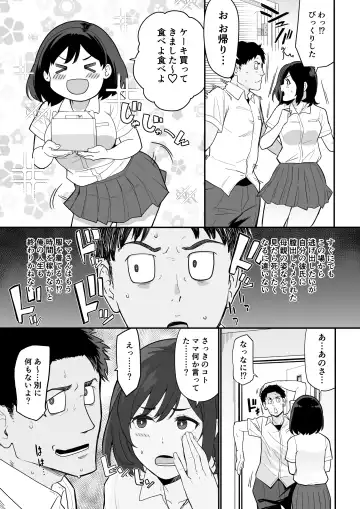 [Andoryu] Kanojo no Mama ga H Sugite Gaman Dekinai Fhentai.net - Page 22