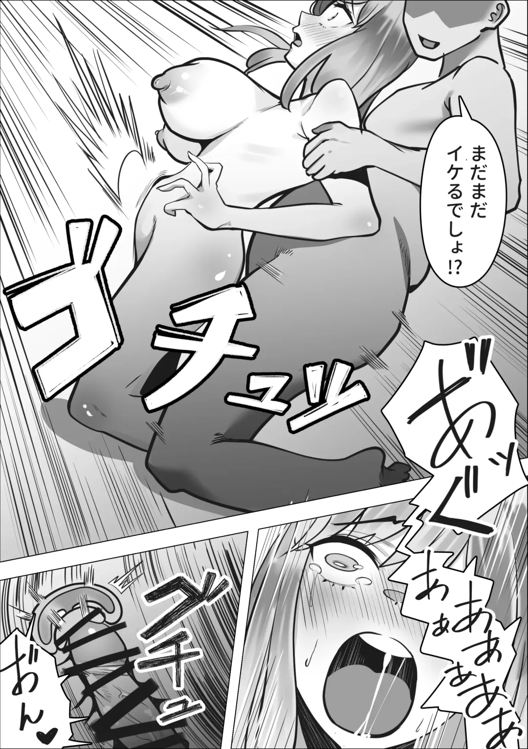 Gal ga Papakatsu ni Hamaru Riyuu Fhentai.net - Page 41