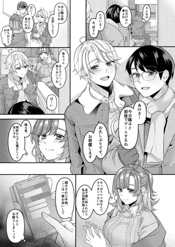 [Shiawase Na Choshoku.] Okaa-san, Mamakatsu ni Hamattemasu - I'm addicted to feeling good with young guys. Fhentai.net - Page 4