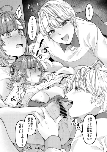 [Shiawase Na Choshoku.] Okaa-san, Mamakatsu ni Hamattemasu - I'm addicted to feeling good with young guys. Fhentai.net - Page 9