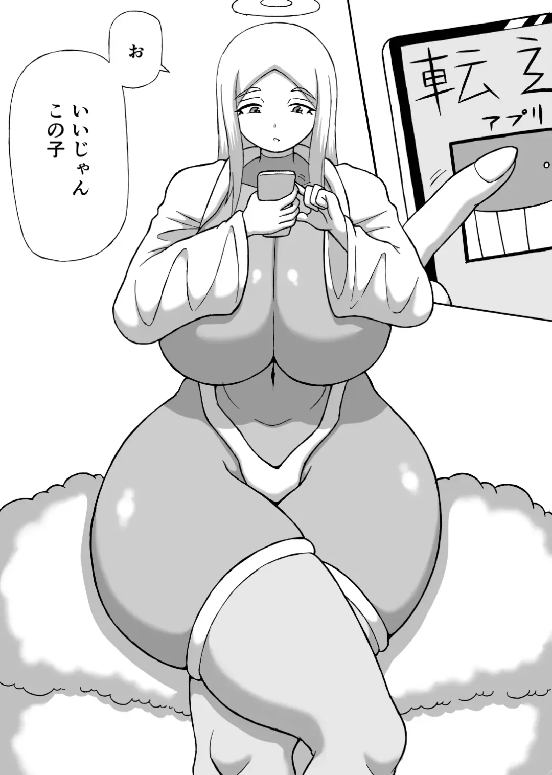 [Ratoo] Don Den Ban Ch. 1 Fhentai - Page 2