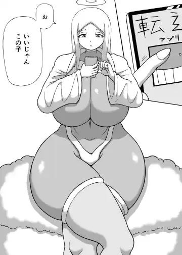 [Ratoo] Don Den Ban Ch. 1 Fhentai - Page 2