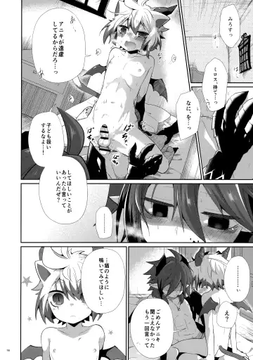 [Kuroyuri] Hatsujou Nyanko wa Aniki ni Muchuu Fhentai.net - Page 17