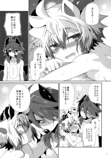 [Kuroyuri] Hatsujou Nyanko wa Aniki ni Muchuu Fhentai.net - Page 20