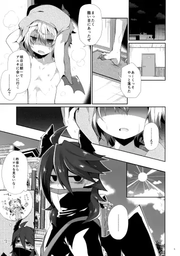 [Kuroyuri] Hatsujou Nyanko wa Aniki ni Muchuu Fhentai.net - Page 4