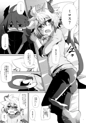 [Kuroyuri] Hatsujou Nyanko wa Aniki ni Muchuu Fhentai.net - Page 6