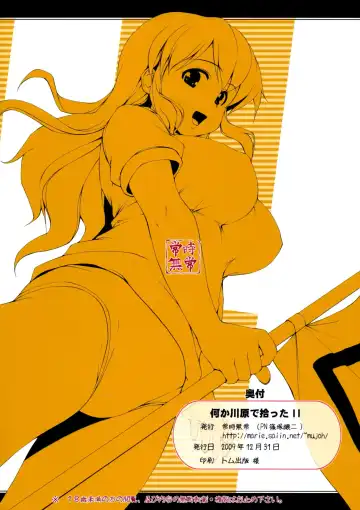 [Shinozuka George] NKH II Nanka Kawarade Hirotta 2 Fhentai - Page 8