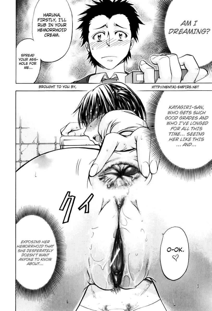 [Kikuichi Monji] ANAL BACKER Fhentai - Page 12