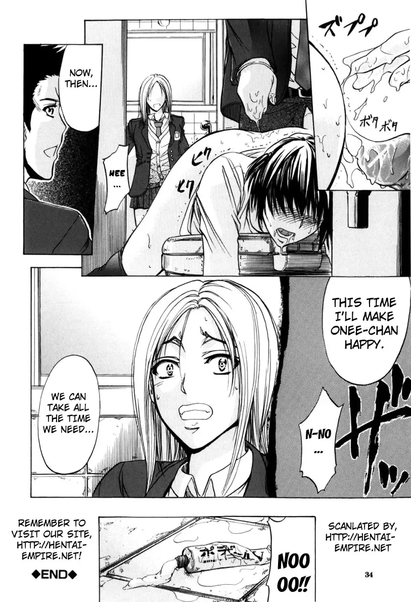 [Kikuichi Monji] ANAL BACKER Fhentai - Page 34