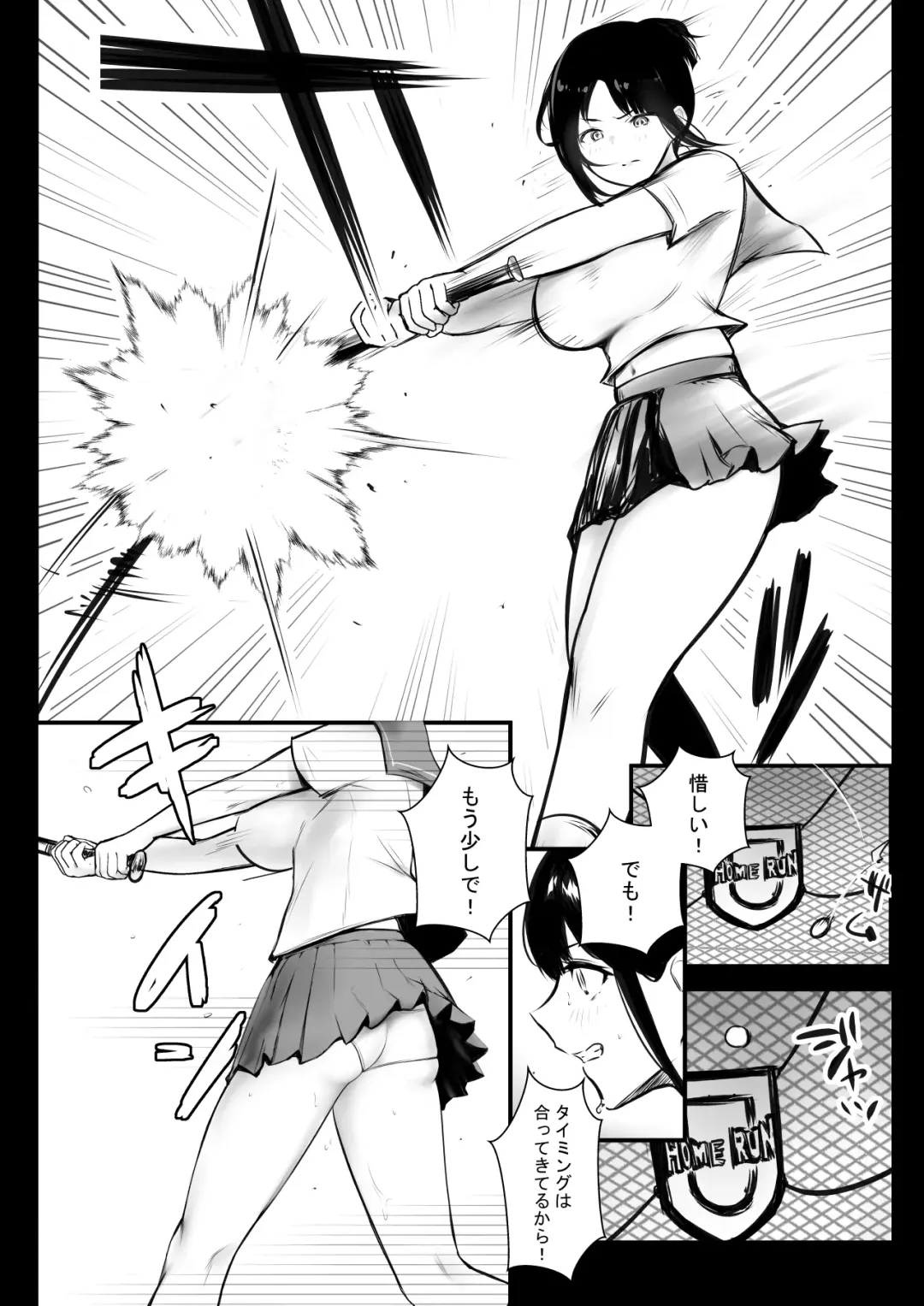 [Akire] Boku no Kanojo wa Charao to Doukyochuu 4 Fhentai - Page 4